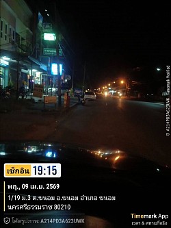 แท็กซี่นคร