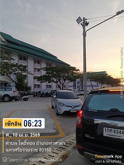 แท็กซี่นคร