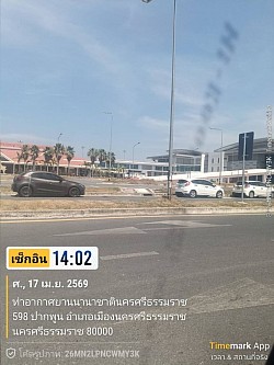 แท็กซี่นคร