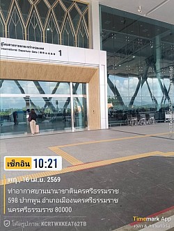 แท็กซี่นคร